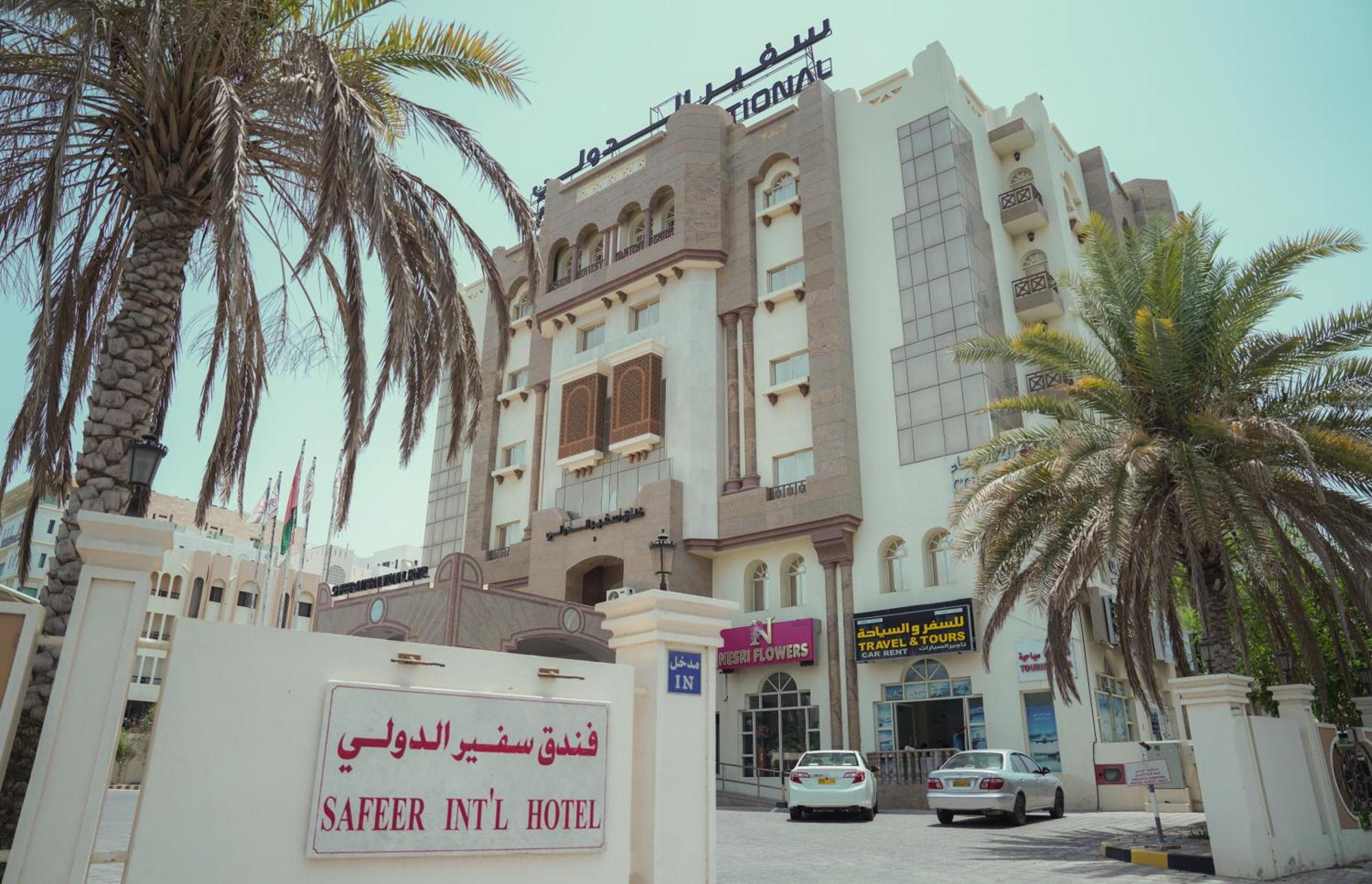 Safeer International Hotel By Brothers International Muscat Exterior foto